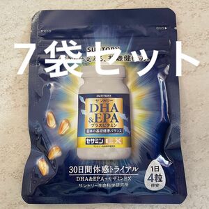 サントリーdha&epa