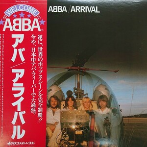 LP/ ABBA 〈アライバル〉☆5点以上まとめて（送料0円）無料☆