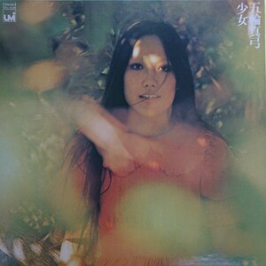 LP / Itsuwa Mayumi ( young lady )*5 point and more together ( postage 0 jpy ) free *