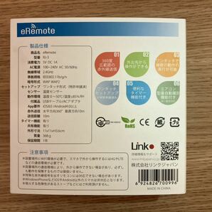 【未使用品】eRemote LinkJapan（リンクジャパン） スマートリモコン 学習リモコンの画像2