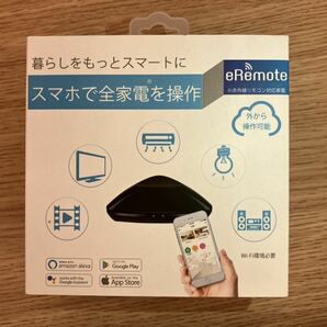 【未使用品】eRemote LinkJapan（リンクジャパン） スマートリモコン 学習リモコンの画像1