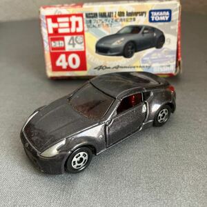 売り切り　トミカ 日産 フェアレディZ 40周年記念車