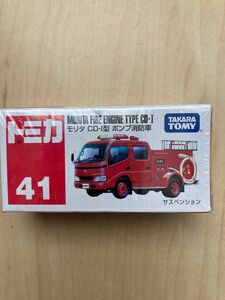No.41 モリタポンプ消防車 （箱） （ノンスケール トミカ 654544）