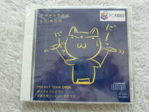 PC-FXGA用ソフト 2本セット（SAME GAME FX/アマチュア提供 CD-ROM）（未開封・非売品）_画像1