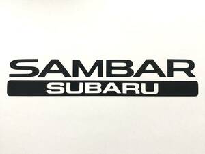 サンバー ステッカー スバル SAMBAR サンバートラック サンバーディアス サンバーバン TT1 TT2 TW1 TW2 TV1 TV2 SUBARU 農道のポルシェ