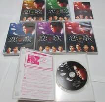 韓国ドラマ★恋歌　DVD　DVD-BOX　全話　パクヨンハ_画像6