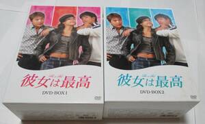 韓国ドラマ★彼女は最高　DVD　DVD-BOX　全話　リュシウォン　カンソンヨン