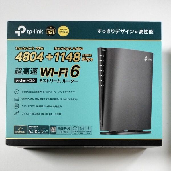 TP-Link AX6000 Archer AX80/A Wi-Fiルーター 無線LAN Wi-Fi6 11AX 