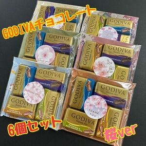 GODIVAチョコレート　プチギフト　桜