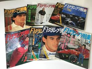 F1グランプリ　1994年　９冊　ポスター付　　モータースポーツ　アイルトンセナ　デイモンヒル　シューマッハ　ハッキネン　アレジ　他