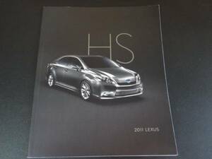 * Lexus catalog HS USA 2011 prompt decision!