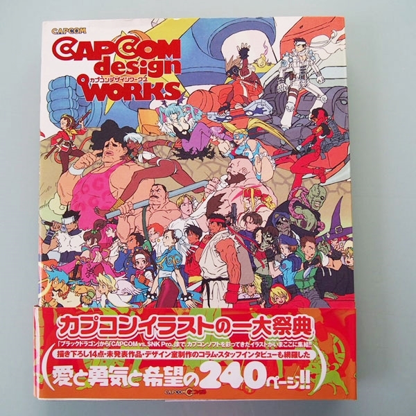 Yahoo!オークション -「カプコンデザインワークス」の落札相場・落札価格