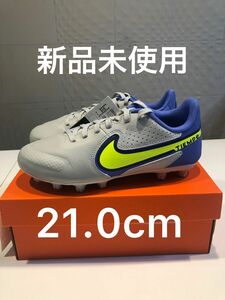 【新品】【21cm】NIKE JR LEGEND 9 ACADEMY HG