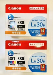 Canon キャノン純正 インクカートリッジ　BCI-380+381/5MP ５色マルチパック 新品未使用品 2セット