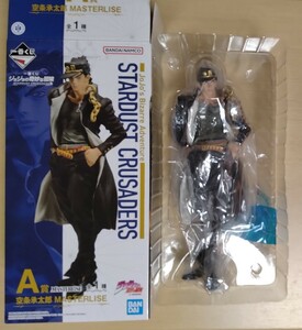 一番くじ　ジョジョの奇妙な冒険　STARDUST CRUSADERS A賞　空条承太郎 MASTERLISE ブリスター未開封