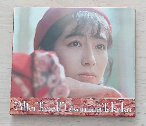 岡村孝子 CD『アフタートーンⅡ』初回版