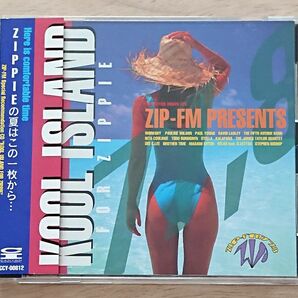 洋楽 CD 『KOOL ISLAND FOR ZIPPY』