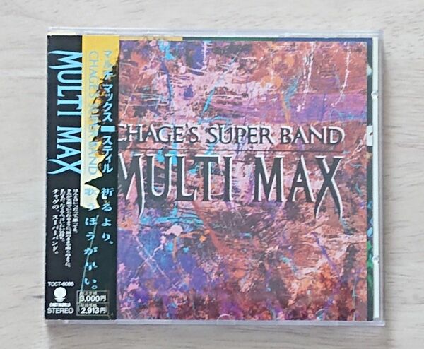 MULTI MAX CD『STILL』