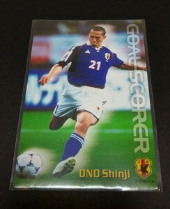 2002年カルビー 日本代表　小野伸二(フェイエノールト)GOAL SCORER No,G-03。