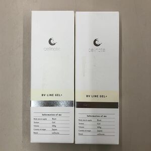 BV LINE GEL＋ ボリュームラインジェル プラス 100g 2個セット 未使用品