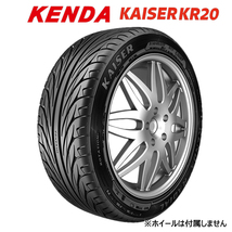 195/50R15 82V KENDA ケンダ カイザー KAISER KR20 23年製 送料無料 4本税込 \27,120より 2_画像2