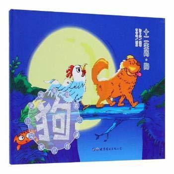2025年最新】Yahoo!オークション -十二支(児童書、絵本)の中古品・新品・古本一覧 2025年最新】Yahoo!オークション -十二支(児童書、絵本)の中古品・新品・古本一覧