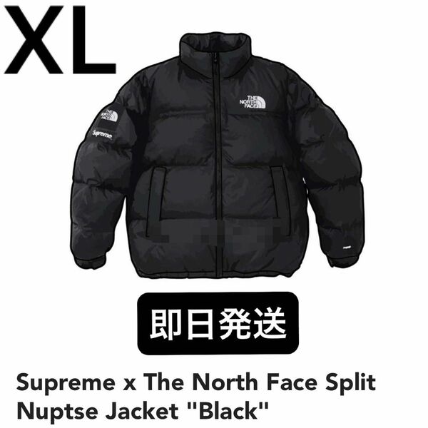 Supreme x The North Face Jacket size XL
