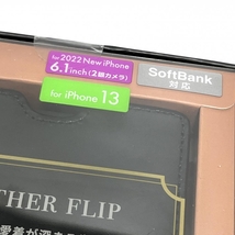 未開封 ソフトバンク【Softbank】SB-I010-FPLS/BK ソフトバンクセレクション スマートフォンケース iPhone13 牛革 ネイビー 13234_画像4