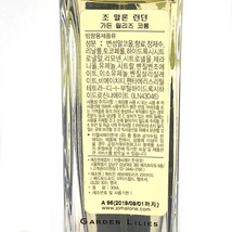 中古 ジョーマーロン【JO MALONE】GARDEN LILIES COLOGNE ガーデンリリーズ コロン 香水 30ml 残9割以上 17089_画像4