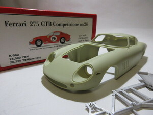 モデルファクトリーヒロ MFH フェラーリ 275 GTB コンペティション No.26 1/24 レジンキット MODEL FACTORY HIRO FERRARI 275GTB 