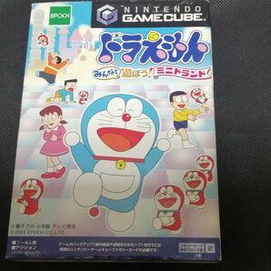 ゲームキューブ ドラえもん みんなで遊ぼう!ミニドランド