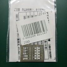 TAVASA PT-478 東急乗務員ステップ　新同品_画像2