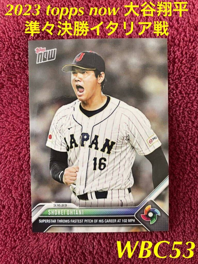 2025年最新】Yahoo!オークション -「大谷翔平 wbc 2023」(Topps 2025年最新】Yahoo!オークション -「大谷翔平 wbc 2023」(Topps