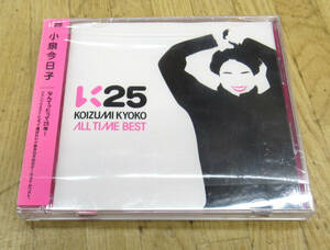 ◆○CD 小泉今日子 K25 ALL TIME BEST オールタイムベスト