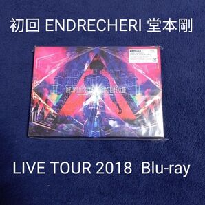 初回 ENDRECHERI 堂本剛 LIVE TOUR 2018 Blu-ray