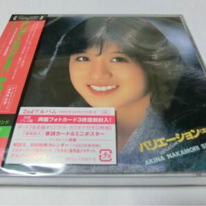 バリエーション 変奏曲 +1 2022 ラッカーマスターサウンド 2CD 中森明菜 新品 初回プレス盤