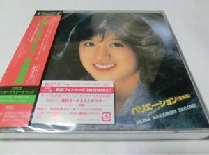 バリエーション 変奏曲 +1 2022 ラッカーマスターサウンド 2CD 中森明菜 新品 初回プレス盤