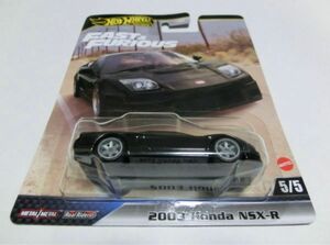 ホットウィール ワイルド・スピード 2003 ホンダ NSX-R HYP67 新品