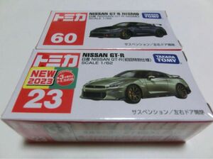 トミカ 23 日産 NISSAN GT-R 初回特別仕様 60 日産 NISSAN GT-R NISMO 新品 2台セット