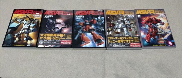 【全巻セット】機動戦士ガンダムMSV‐R 連邦編・ザク編・ジオン編 (1-3巻 )、アクショングラフィック編 (1-2巻)