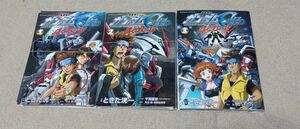 【裁断済】機動戦士ガンダムSEED ASTRAY (1-3巻 全巻)　 ときた洸一／著　千葉智宏／シナリオ　