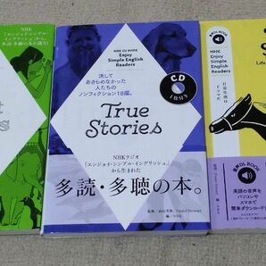 Enjoy Simple English Readers Short Stories、True Stories　他　セット