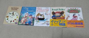 マザー・グース、アニメ フランダースの犬、まんが日本昔ばなし 1、イソップ物語、グリム童話集（講談社英語文庫 ）　セット