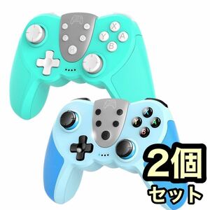 Switch コントローラー色違い セット ワイヤレス スイッチ 互換 4