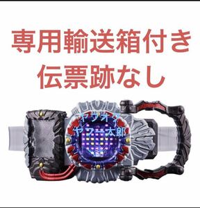 【送料無料】仮面ライダーガッチャード 変身ベルト DXドレッドライバー　プレミアムバンダイ