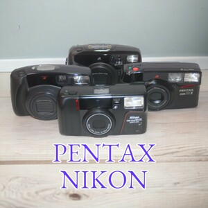  film camera Junk 4 pcs / camera case 8 case 