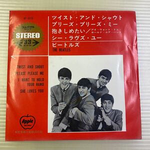 【同梱可】☆ ビートルズ☆　Twist And Shout / Please Please Me / I Want To Hold Your Hand / She Loves You（EP）★ AP-4016