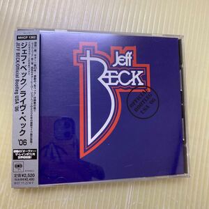 【同梱可】☆　ジェフ・ベック　 JEFF BECK　 ★ 　☆ 　ライヴ・ベック’06 LIVE BECK 06(CD) ★　MHCP-1362