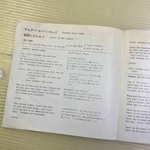 【同梱可】☆クリーデンス・クリアウォーター・リバイバル ☆ サムデイ・ネバー・カムズ　/　故郷にひかれ　(7インチ)　★ LFR-10080_画像3