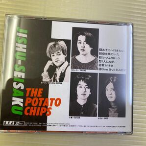 【同梱可】☆ ザ・ポテトチップス  ☆ 自主制作  (CD) ★ SCCD-5007の画像3